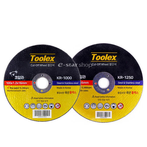 TOOLEX KR-1000/1250 절단석 4인치 5인치 연마석
